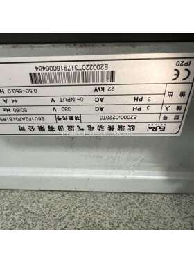 欧瑞变频器E2000-P系列，（议价）