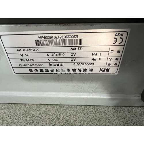 欧瑞变频器E2000-P系列，（议价）