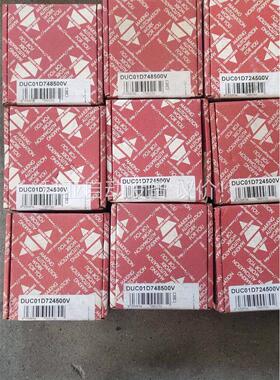 库存DUC01D724500V，DUC01D748500(议价)