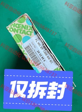 菲尼克斯模块2902856