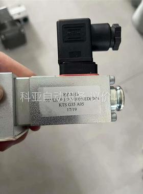 哈威电磁阀，MSV321BE06W B4无包装，顺丰到付(议价)