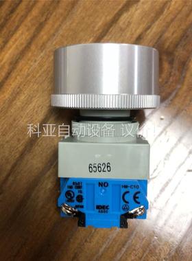 正品和泉按钮ABGW410G 数量25 价格35 5只包邮(议价)