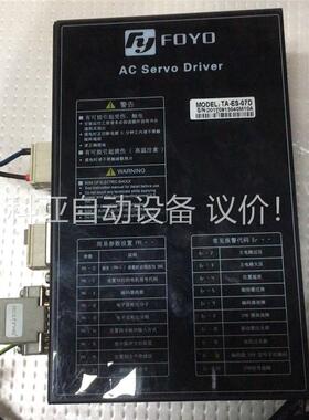 兴丰伺服驱动器TA-ES-07D，多摩川电机TS4614N(议价)