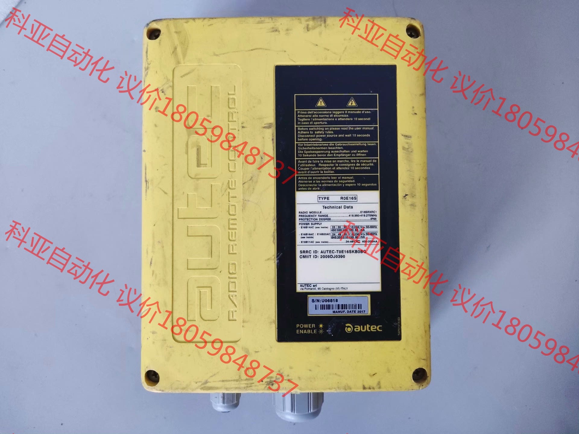 AUTEC 奥泰克遥控器 R0E16S 无线控制器