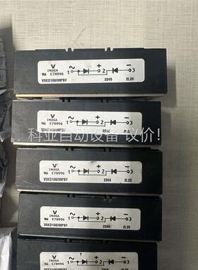 原装意大利产E78996二极管模！拍！数量：27个(议价)