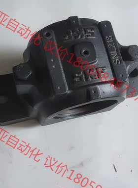 SKF 斯凯孚 轴承座 SNL218 全新
