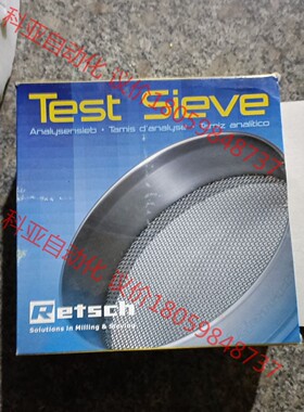 莱驰筛，泰勒筛 retsch 一套