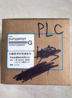 台达PLC，DVP32XP00T，原装，图片实拍，现（议价）