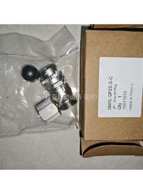 台湾原装suntone SM10S连器（议价）