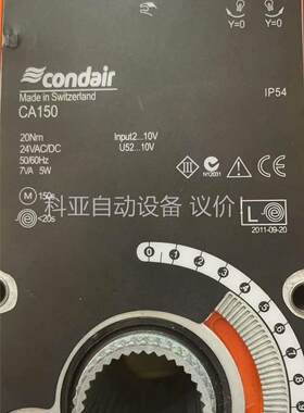 瑞士正品康迪加湿器CA150正常拆机，成色不错功能完好，需要(议价