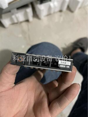 Dell/戴尔 600G SAS 12G 10K 2.5寸(议价)
