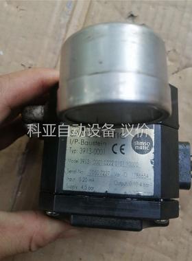 SAMSOMATIC先导阀3913拆机拍包邮包好配件(议价)