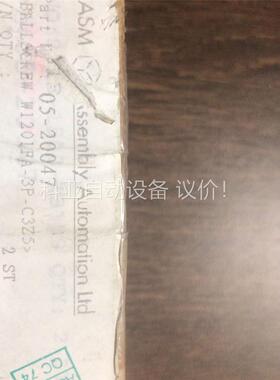 05-20047(议价)