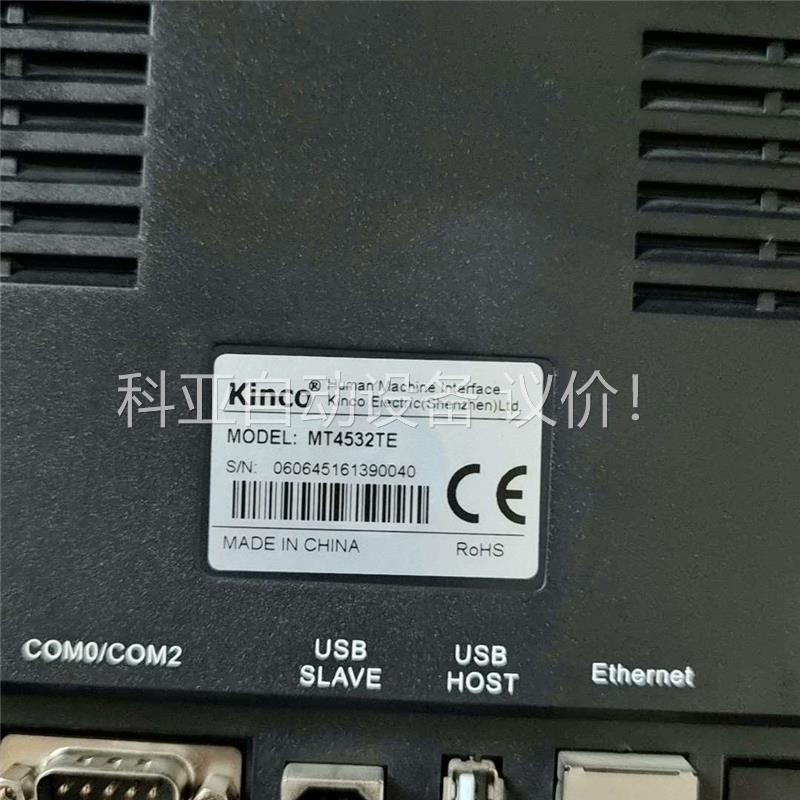 步科触摸屏MT4532TE(议价)
