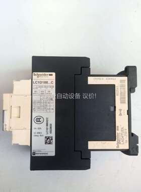 触器 LC1D 188MD 工作电压220V（议价）