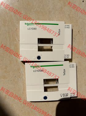 LC1D80 LC1DS80面板