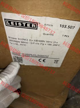 LEISTERArticle103.507