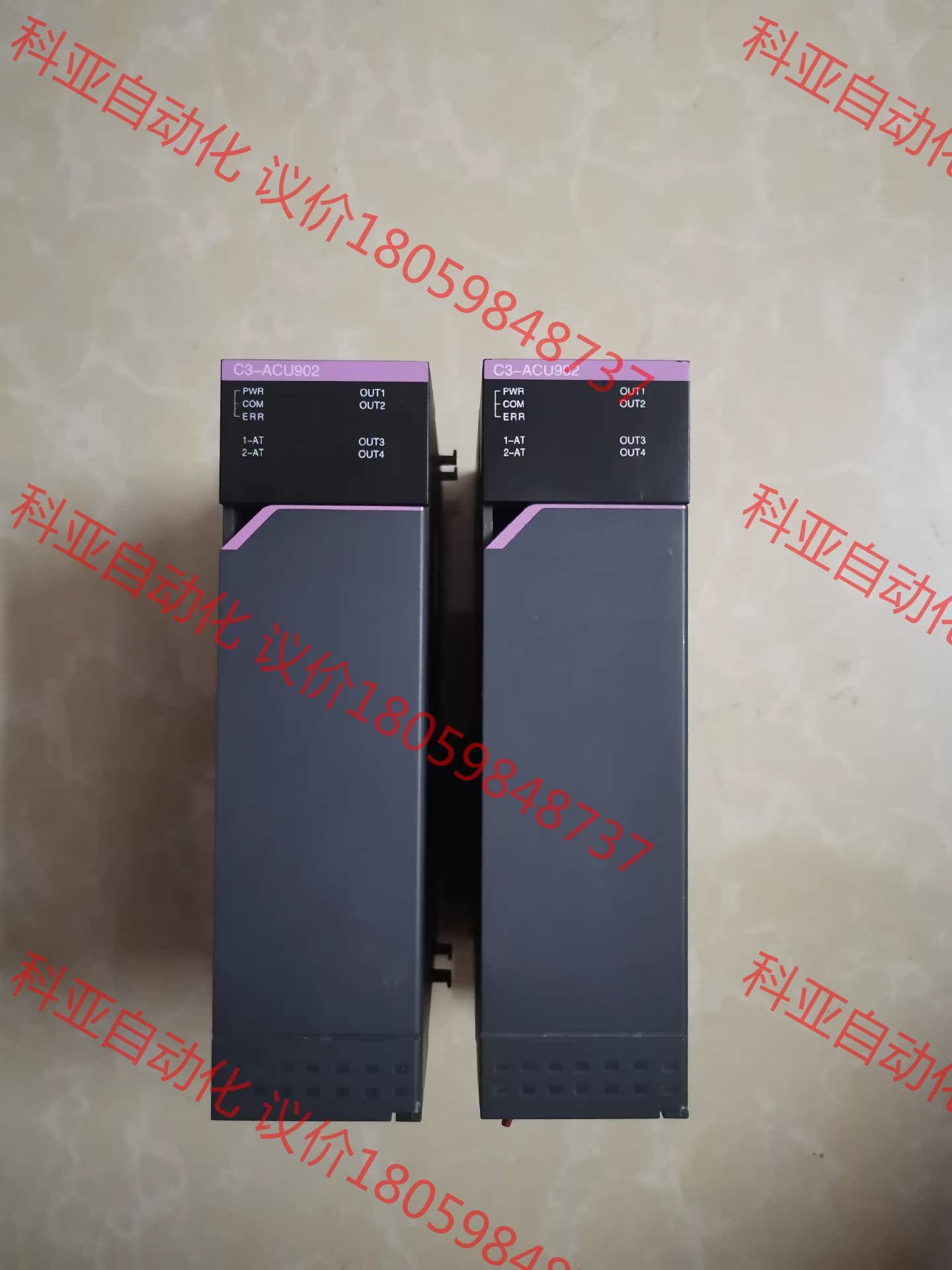 C3-ACU902 合泉高速精度控制器