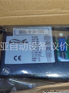 winroller电动滚筒驱动器DGBL-B-24-150C(议价)