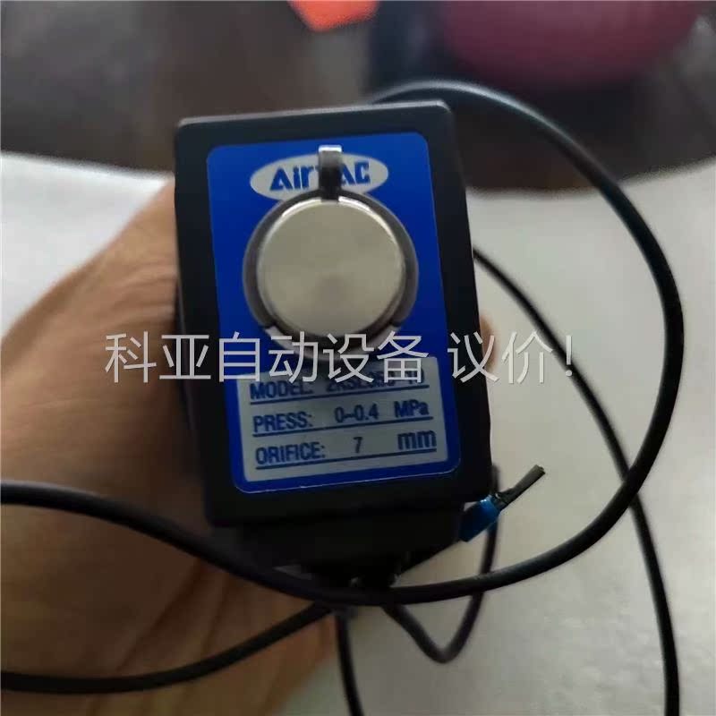 亚德客电磁阀 DC24C 12.0W 2个(议价)