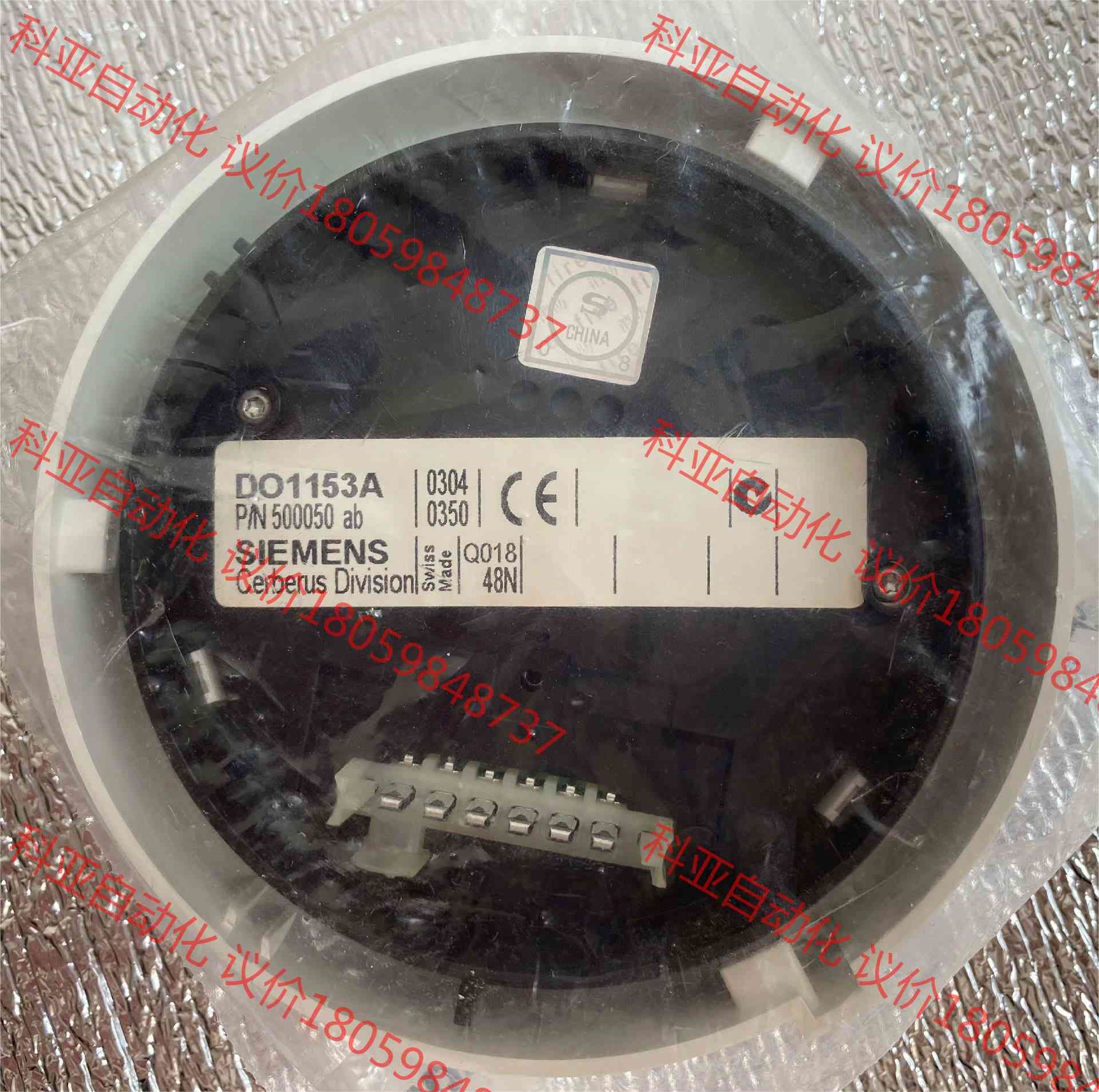 项目库存 西门子OP620烟感S1131感烟探测器 SIEM