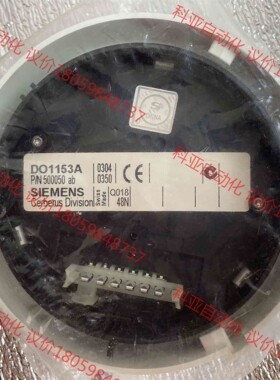 项目库存 西门子OP620烟感S1131感烟探测器 SIEM