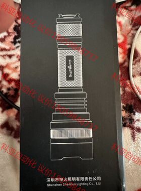 全新   SupFire神火36w旗舰L26强光手电筒小便携