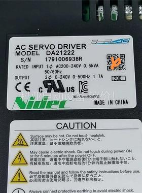 三协200w伺服套装，驱动器型号 DA21222，电机型(议价)