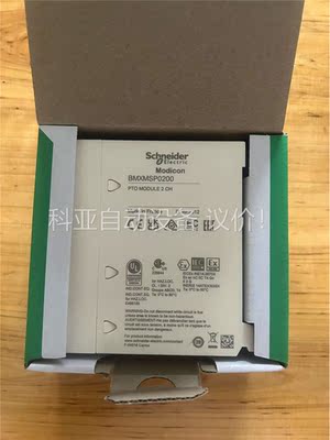 施耐德BMXMSP0200 原装(议价)