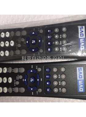 原装 DVRDVS 监控硬盘录像机遥控器 D（议价）