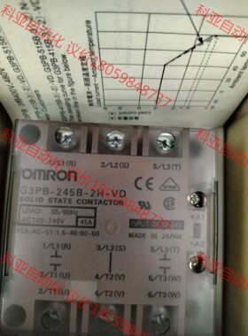 全新原装欧姆龙三相固态继电器G3PB-245B-2H-VD仓