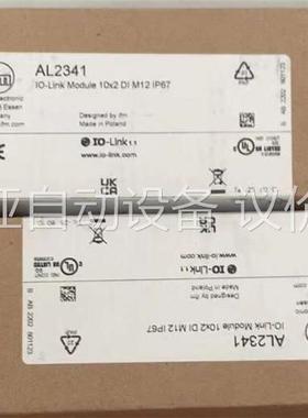 AL2341 易福门模块 德国易福门 IFM 进口模块 (议价)
