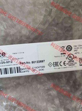 德国Leuze/劳易测50122697 PRK328.3/2