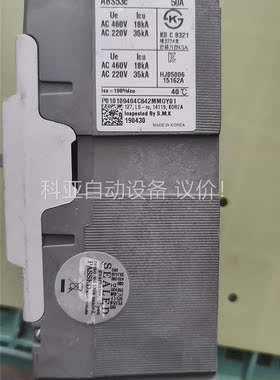拆机原装LS塑壳断路器 ABS53c(议价)