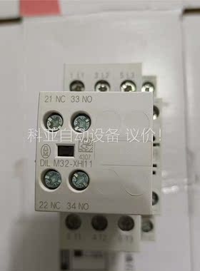 MOELLER默勒触器 DILM17－21(RDC24)(议价)