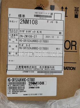 马扎克电机HG-SR1524JKW0C-170001(议价)