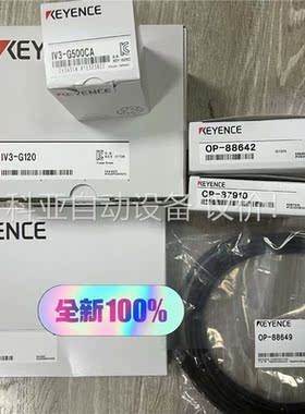 IV3-G500CA IV3-G120 OP-88642 O(议价)