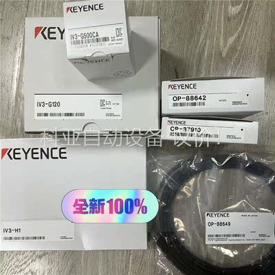 IV3-G500CA IV3-G120 OP-88642 O(议价)