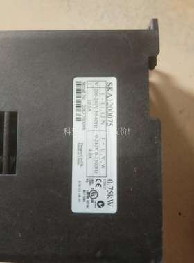 拆机，SKA1200075，拍，0.75kw包好（议价）