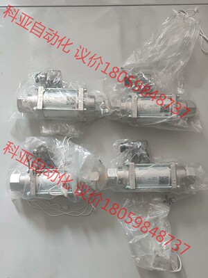 COAX 电磁阀 MK 10 NC 535471 全新 议价