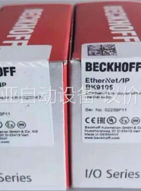 倍福BK9103 BK9105倍福模块的主机 库存，顺丰(议价)