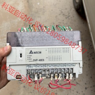 實(shí)拍 外殼有瑕疵 臺達(dá)拆機(jī)模塊 DVP40ES00R2