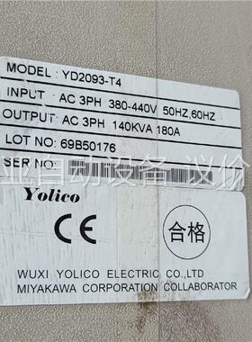 优利康变频器YD2093-T4 380V90KW(议价)