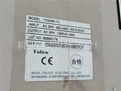优利康变频器YD2093-T4 380V90KW(议价)