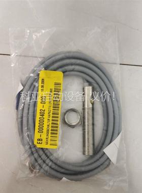 CFAM 12P1600 堡盟近开关，一个(议价)