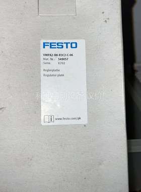 FESTO 549057 费斯托VMPA2-B8-R3C2（议价）