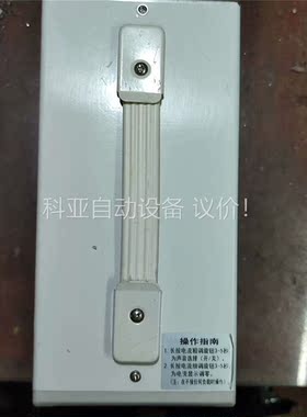 兆信ZHAOXIN PS-6005D 60V5A可调直流(议价)