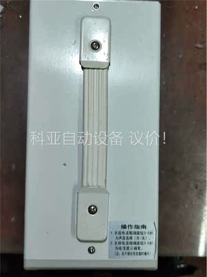 兆信ZHAOXIN PS-6005D 60V5A可调直流(议价)