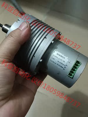 60AIM25力矩伺服一体机36V200W250W350W1