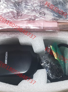 全新海康威视 DS-2XM6222FWD-I 200万高清红